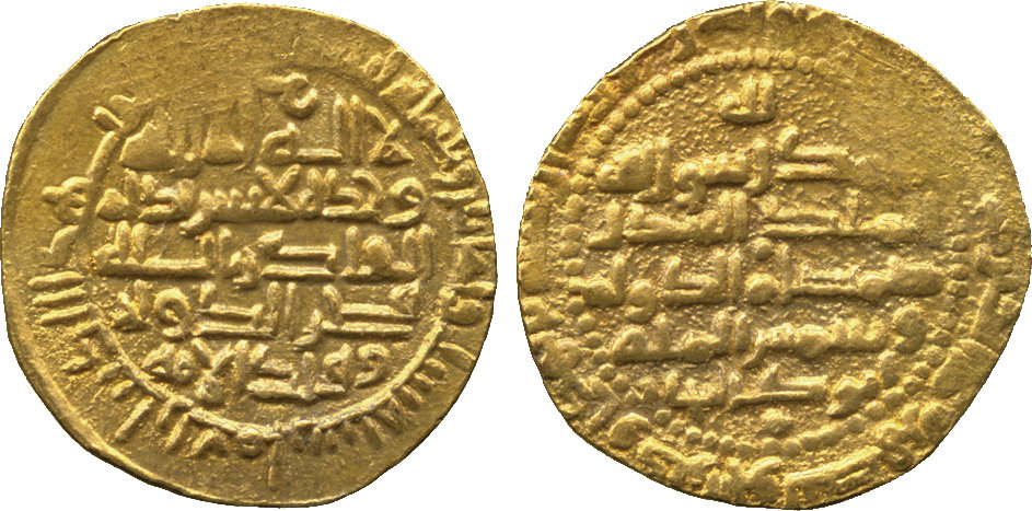 Dinar coin 77441